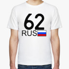 62 RUS (A777AA)
