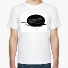 Мужская футболка