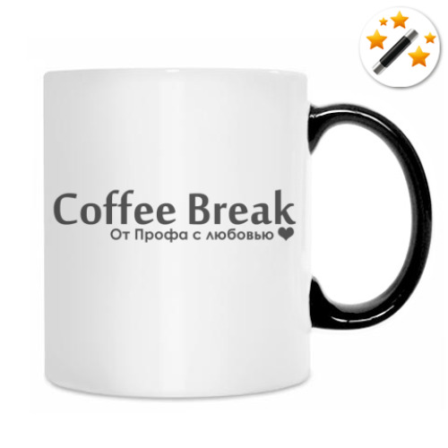 Кружка-хамелеон с принтом Coffee Break