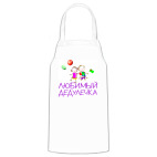 Кухонный фартук