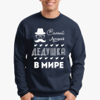 Свитшот