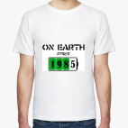 On Earth Since 1985
