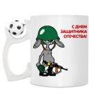 Кружка с футбольным мячиком