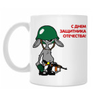 Кружка 330 мл