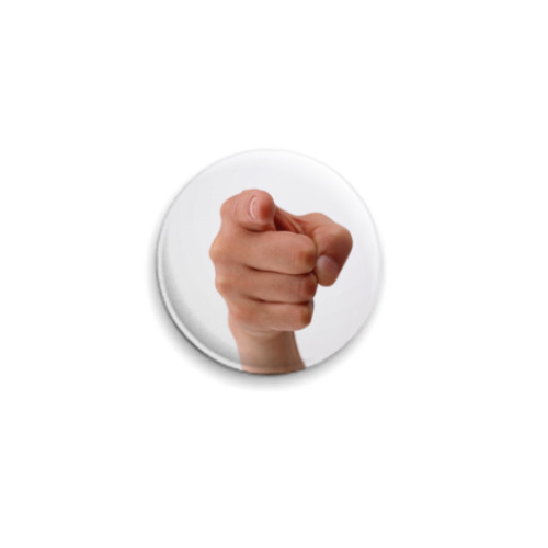 Значок 25мм с принтом You!