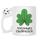 Кружка с футбольным мячиком