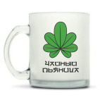 Кружка матовая