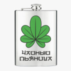 Фляжка стальная