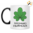 Кружка-хамелеон