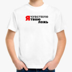 Детская футболка