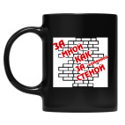 Кружка цветная UV-DTF