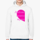 Толстовка худи