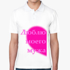 Мужская рубашка поло