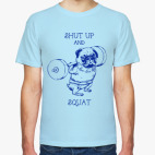 Классическая футболка Заткнись и приседай