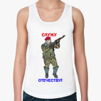 Женская майка