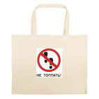 Большая сумка шоппер