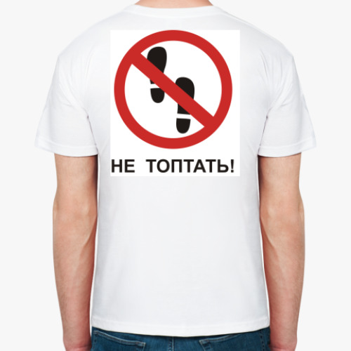 Футболка с принтом Не топтать