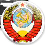СССР