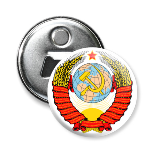 Магнит-открывашка с принтом СССР