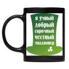 Кружка цветная UV-DTF