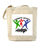 Холщовая сумка