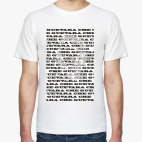 Мужская футболка