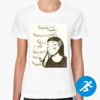 Женская спортивная футболка