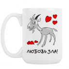 Кружка 420 мл