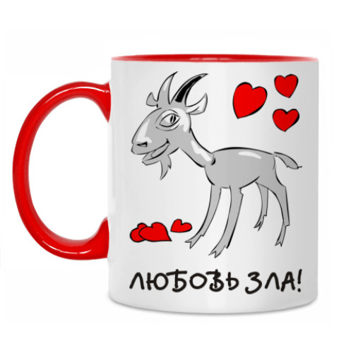 Кружка с принтом Любовь зла!