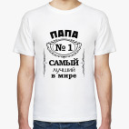 Мужская футболка