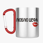 Кружка с карабином
