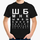 Детская футболка