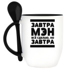 Кружка с ложкой