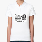 Женская рубашка поло