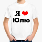 Детская футболка