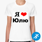 Женская спортивная футболка