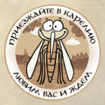 Приезжайте в Карелию