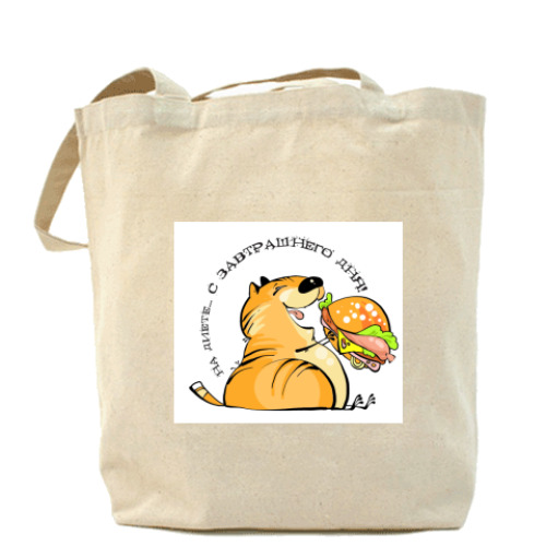 Сумка шоппер с принтом На диете