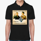 Мужская рубашка поло