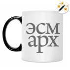 Кружка-хамелеон