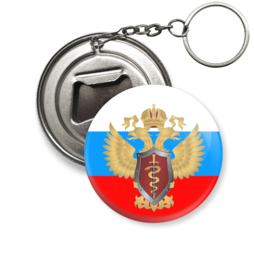 Брелок-открывашка с принтом ФСКН и триколор