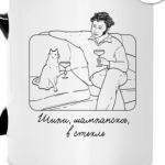  Пушкин и кот