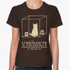 Классическая женская футболка Кот Шрёдингера