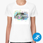 Женская спортивная футболка