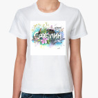 Женская футболка