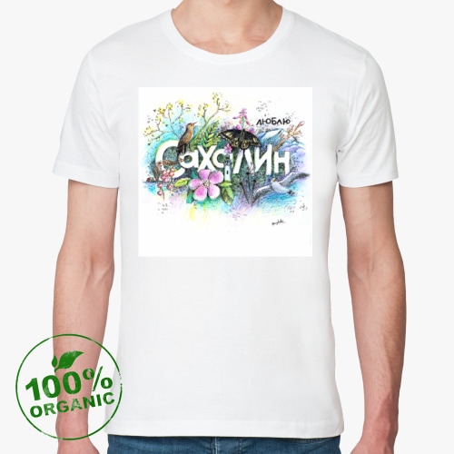 Футболка из органик-хлопка с принтом Сахалин