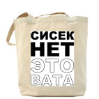 Холщовая сумка