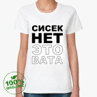 Женская футболка органик