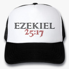 Изекиль 25:17