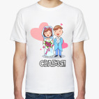 Мужская футболка